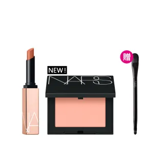 【NARS】水光唇膏獨家組(激情過後唇膏/炫色腮紅)