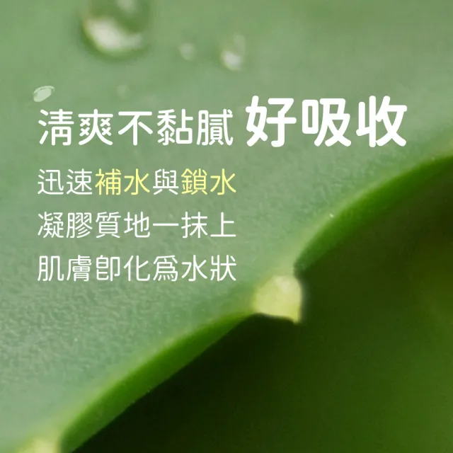【廣源良】蘆薈凝膠柔膚水(150ml)