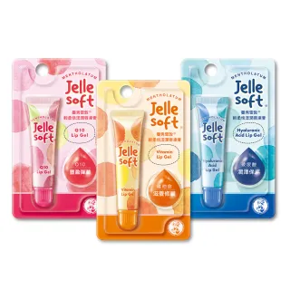 【曼秀雷敦】Jelle Soft 輕柔恬漾潤唇凍膏系列(維他命/Q10/玻尿酸)