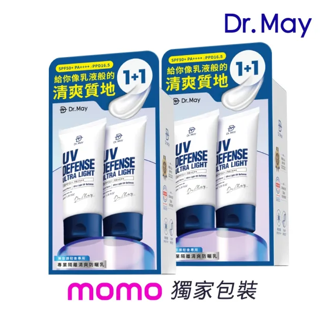 【Dr. May 美博士】專業隔離清爽防曬乳SPF50+ PA++++ 四入組(40ml 美容課程後可用 超越買一送一)