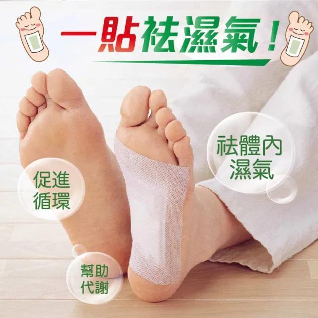 【Sunlus 三樂事】日本竹酢保健貼布24入(2盒組48片)