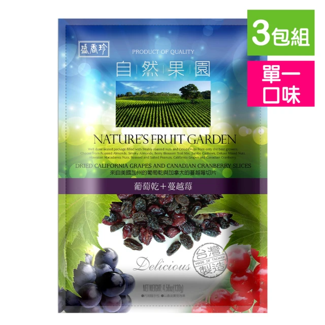 蔓越莓乾