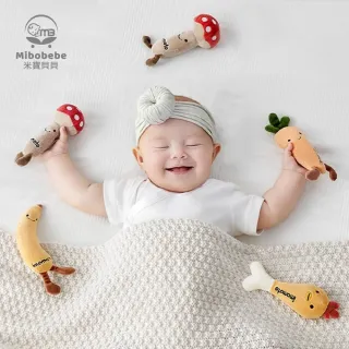 【Mibobebe】嬰兒防驚跳安撫玩具2入組 可啃咬 寶寶手握玩偶(綁帶哄睡神器 新生兒手握玩偶 彌月禮)