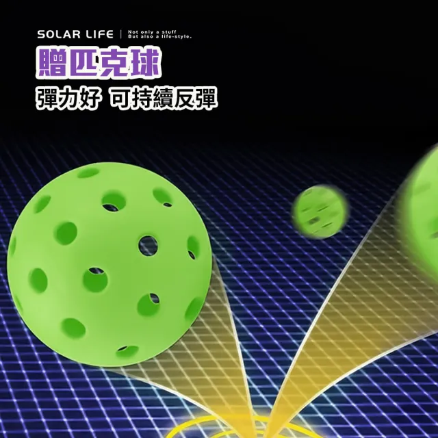 【索樂生活】匹克球揮拍訓練器 贈球一顆(匹克球回彈底座 匹克球練習座 帶繩 pickleball)
