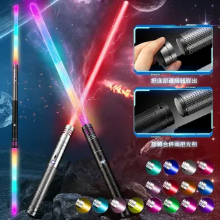 【ANTIAN】16色RGB像素刃金屬鐳射劍 星際火花鐳射劍 多色漸變發聲熒光棒