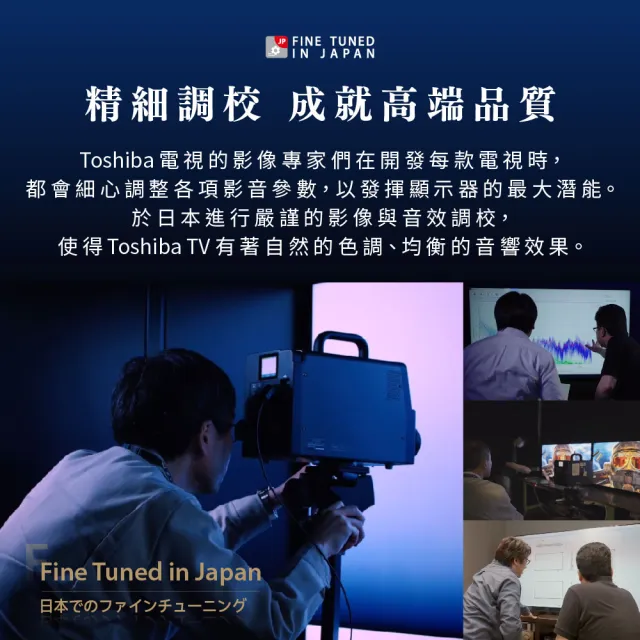 【TOSHIBA 東芝】REGZA 55型4K Google TV液晶顯示器(55C350NT)