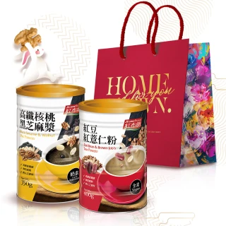 【紅布朗】暖心如意提袋禮盒(紅豆薏仁+芝麻漿;送禮推薦/年節/春節/過年/新年/新春/伴手禮/長輩/養生)