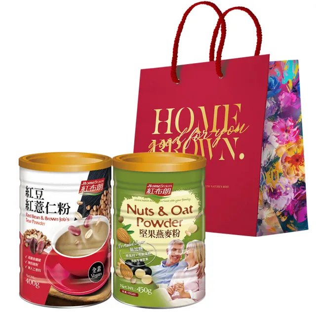 【紅布朗】健康心薏提袋禮盒(堅果燕麥+紅豆薏仁)伴手禮品 送禮推薦 長輩養生 年節 過年 新年 春節 羊年