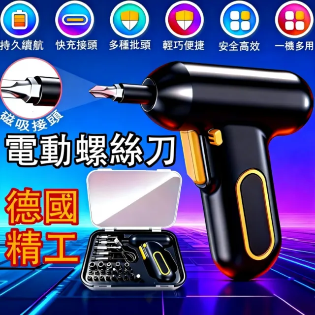 【2026】電動磨刀器推薦10款高評價人氣品牌排行榜 | BALIMAN情報局
