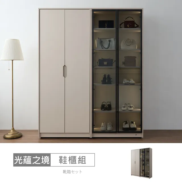【時尚屋】[UT14]光蘊之境5.3尺LED燈展示鞋櫃UT14-047+049-落地/懸吊兩用(台灣製/免組裝/鞋櫃/展示櫃)