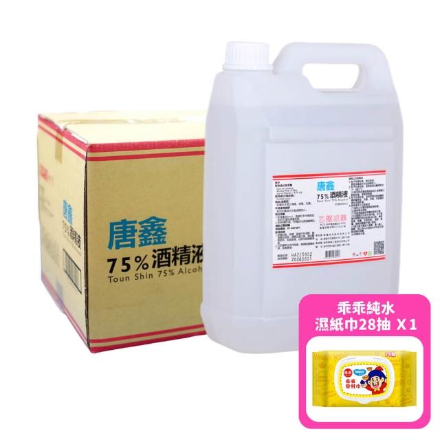 【唐鑫】75%酒精液 6桶+唐鑫500ml 1瓶(4000ml/桶+500ml/瓶 防疫清潔)