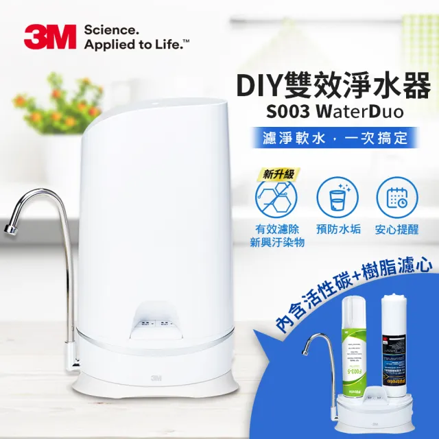 【2026】廚下型淨水器推薦｜10款高評價人氣品牌排行榜 | BALIMAN情報局