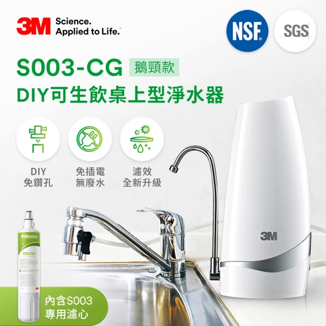 淨水器