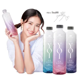 【NAYAQUA 耐雅格生技】YOI WATER 鹼性水850mlx2箱(共40入;官方直營 鹼性水 礦泉水)