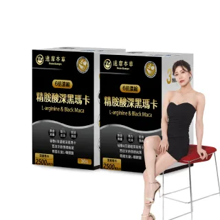 【達摩本草】四代含量升級！精胺酸戰神深黑瑪卡2入組(人蔘新口味、1入30包) (共60包)