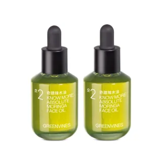 【greenvines 綠藤生機】奇蹟辣木油30ml(2入組)
