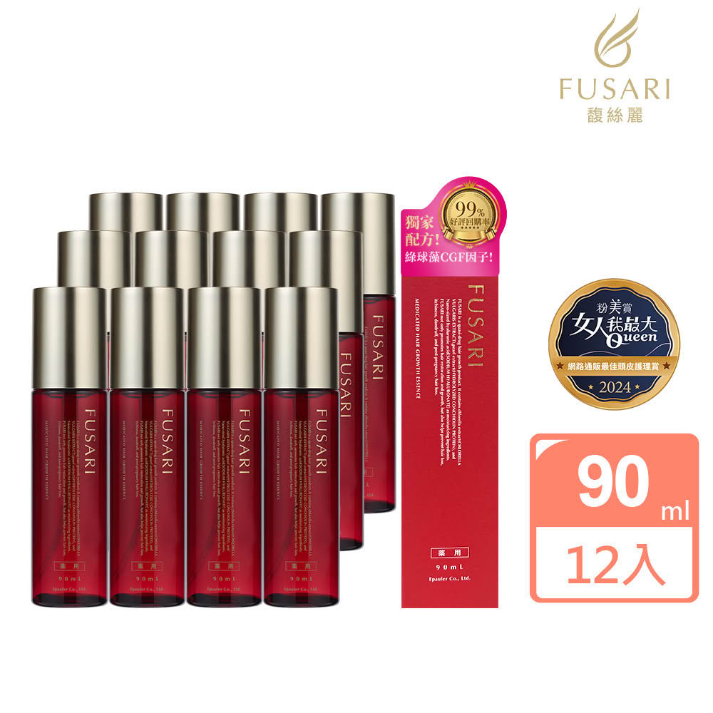 【FUSARI 馥絲麗】盈潤養髮精華90mlx12入組(雙11 女人我最大強推 養髮液 頭皮養護 頭皮護理 頭皮水