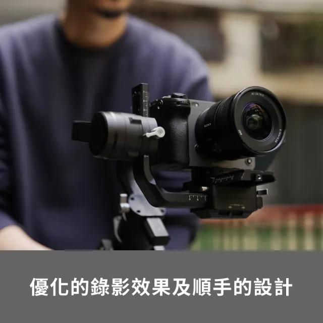 【SONY 索尼】16mm SEL16F18G 大光圈超廣角定焦鏡(公司貨 保固 24個月)
