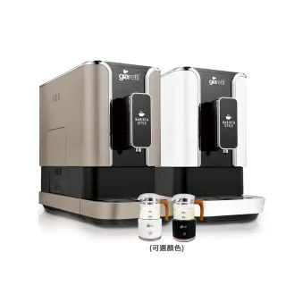【Giaretti 珈樂堤】Barista C2+全自動義式咖啡機GI-8510(璀璨金/粉雪白)+全自動冷熱奶泡機(GL-9121)