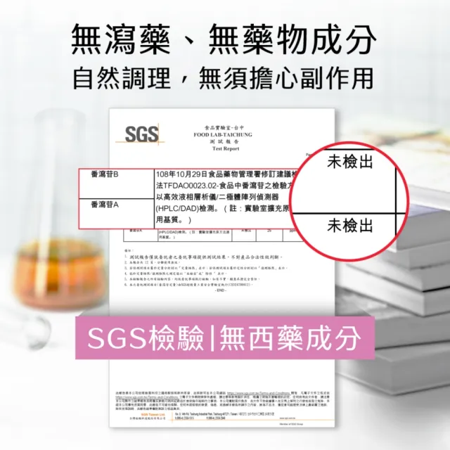 【RUIJIA 露奇亞】順暢果凍 (10包/盒)-單入(葡萄口味 一試有感)