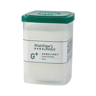 【馬修嚴選】原味優格分享號G+ 4入(無糖、無添加的鮮乳優格)