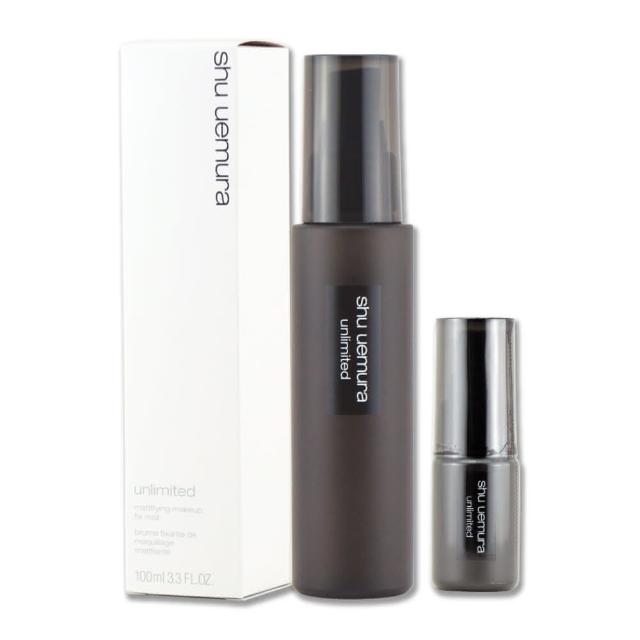 【Shu uemura 植村秀】無極限控油定妝噴霧 100ML + 30ML〈專櫃公司貨〉