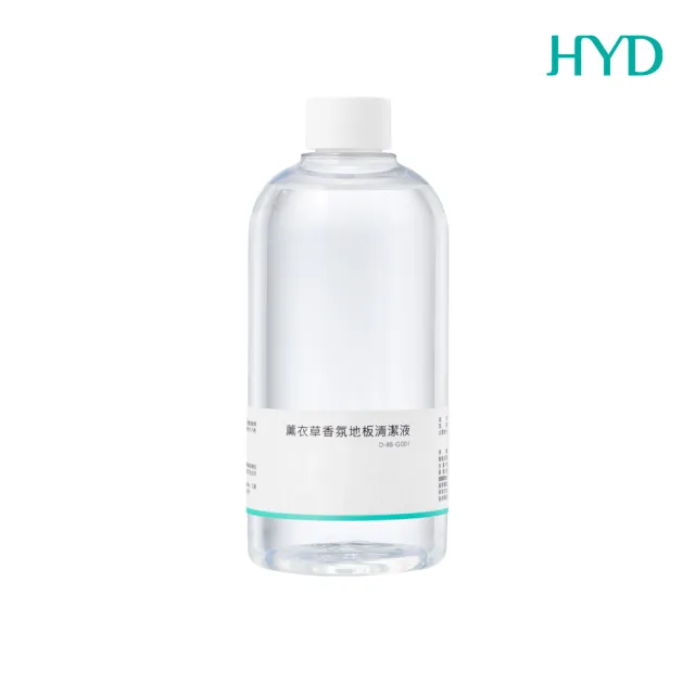 【HYD】薰衣草香氛地板清潔液 D-88-G001(植萃無毒)