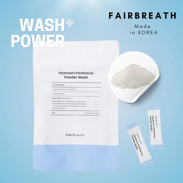 FairBreath】韓國進口院線等級玻尿酸水感酵素潔顏粉- momo購物網- 好評