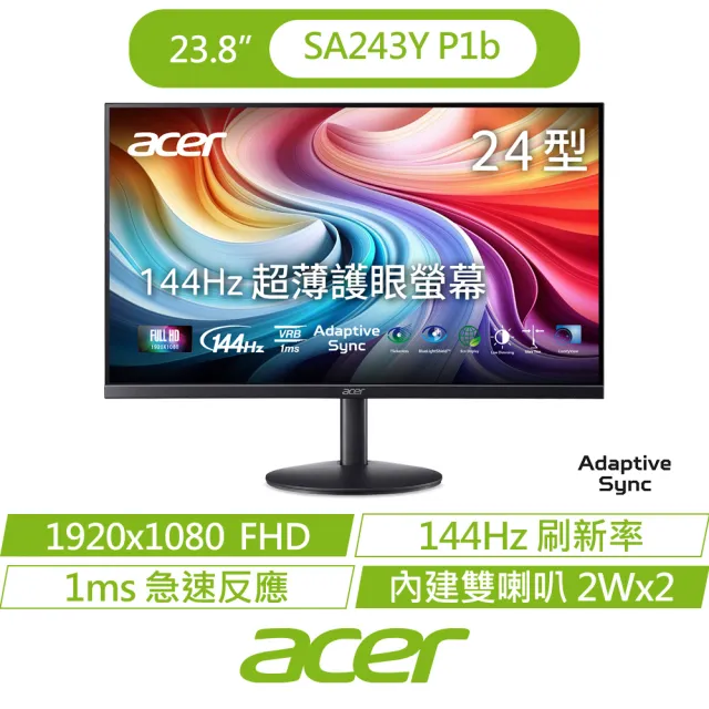 【Acer 宏碁】SA243Y P1b 24型 IPS FHD 16:9 144Hz超薄護眼電腦螢幕-黑(23.8吋/內建喇叭/AdaptiveSync/1ms)