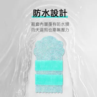 【Pet Universe 多寵宇宙】拋棄式寵物鞋-止滑防水款-S(狗狗鞋子 狗鞋子 狗狗鞋 小狗鞋子 狗狗腳套 狗腳套)