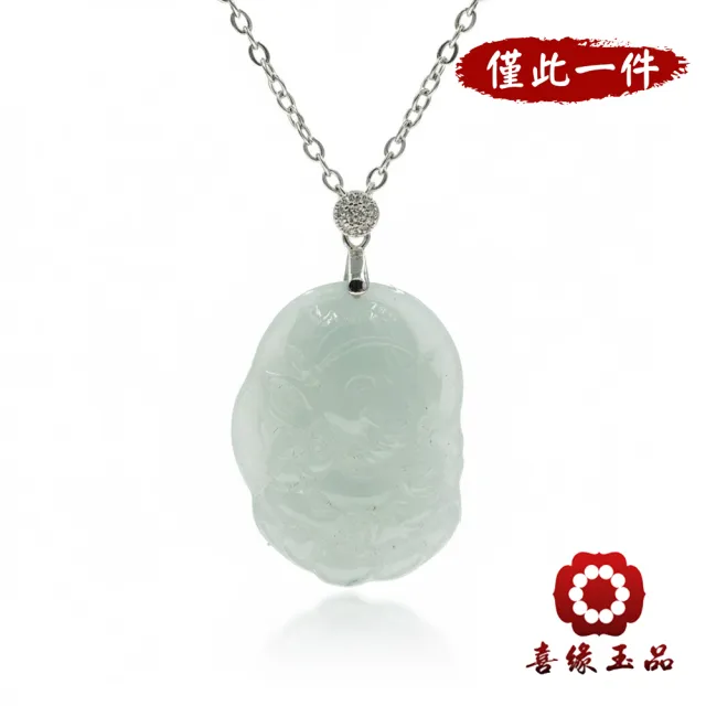 【喜緣玉品】象神 天然翡翠A貨 招財智慧 項鍊(開運風水)