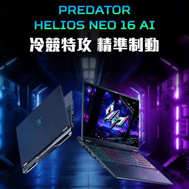 【Acer 宏碁】16吋Ultra 9 RTX5070電競筆電(Predator/PHN16-73-92G5/Ultra 9 275HX/16G/512GB/W11)
