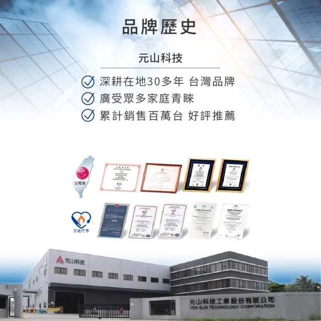 【元山】7.1L 一級能效省電蒸汽式溫熱飲水機 蒸溫芯 YS-8399DWB(飲水機/開飲機)