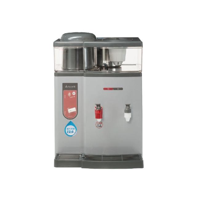 【元山】12.9L蒸汽式溫熱開飲機 YS-8387DW(飲水機/開飲機)