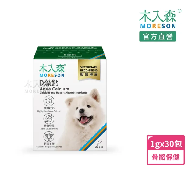 | BALIMAN情報局 【2026】狗狗關節保健食品推薦ptt》10款高評價人氣品牌排行榜 | BALIMAN情報局
