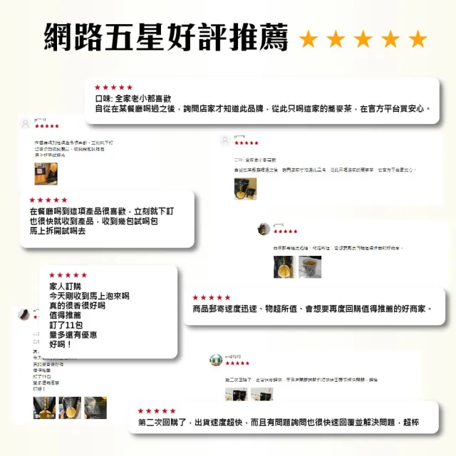 【High Tea 伂橙】黃金蕎麥茶x3袋組(6gx15入/袋；無咖啡因；100%台灣韃靼蕎麥)