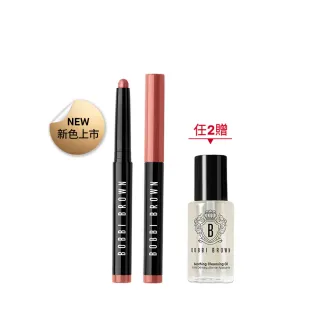 【Bobbi Brown 芭比波朗】超持久炫彩眼影筆1.6g(2025全新/市場No.1/超防水抗汗)