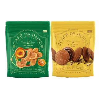 【盛香珍】法式經典-蝴蝶酥/法國酥(焦糖烤布蕾/鹽之花榛果可可)