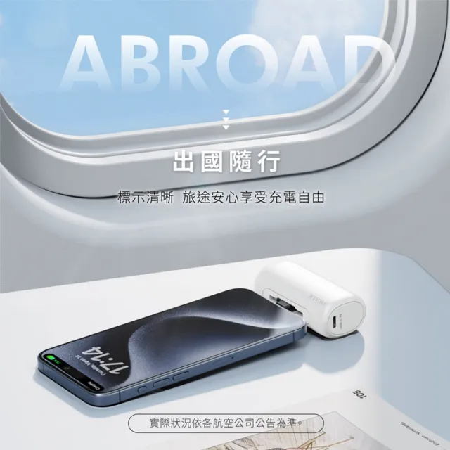 【iWALK】SWITCH切換式5500mAh快充行動電源/LPS003顏色任選(PD20W/Type-C/Lightning)