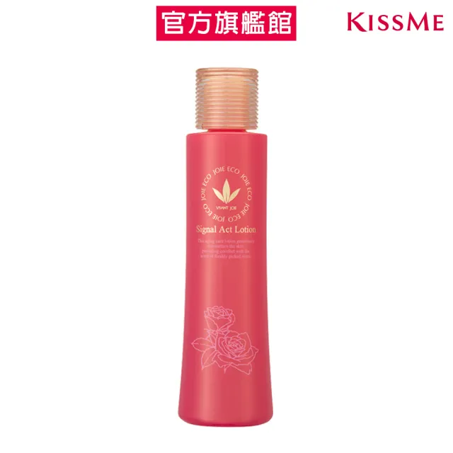 【KISSME 奇士美】畢凡娃 薔薇純精露EX 120ml(健康肌系列)
