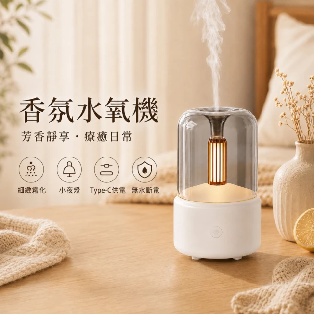 有機化妝水