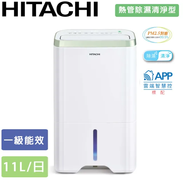 【HITACHI 日立】11公升熱管除濕清淨型除濕機(RD-220HC)