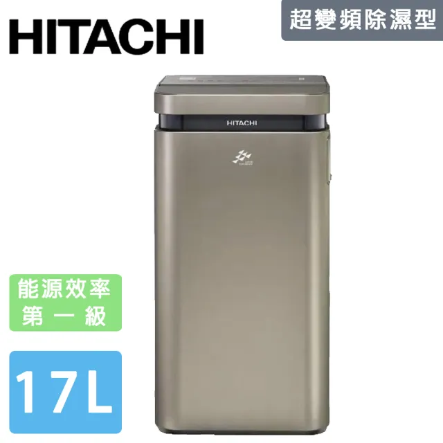 【HITACHI 日立】17L變頻高效型除濕機(RD-340VJ)