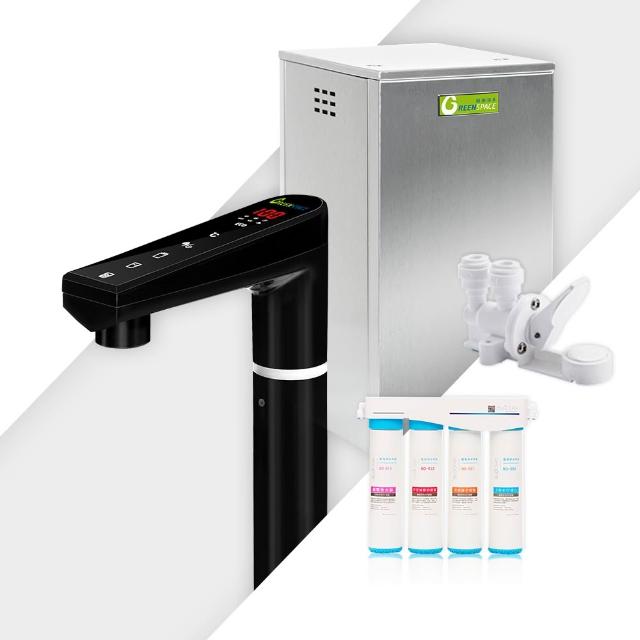 【藍海淨水】GS-1800 冷熱簡約觸控式廚下型飲水機(極致黑)+BO-8112 Pro 雙倍抑菌專業級淨水系統