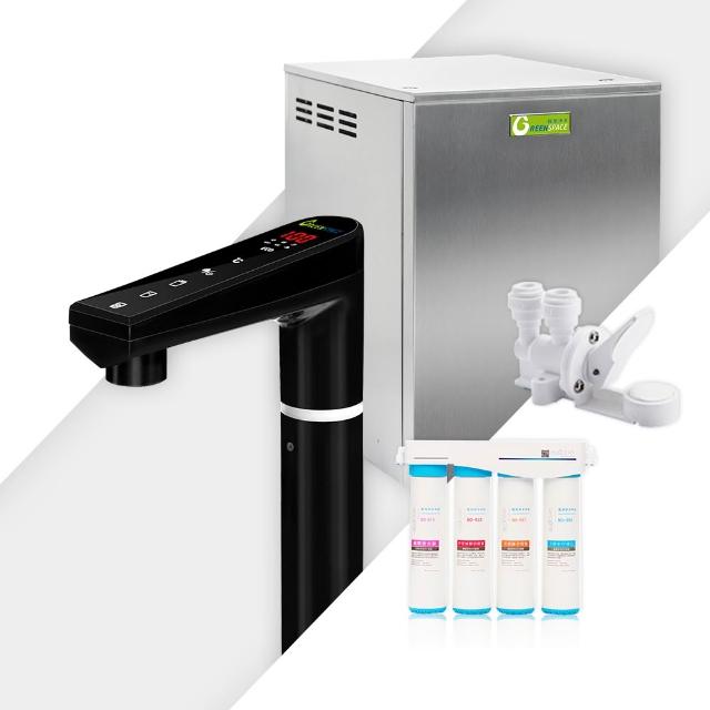 【藍海淨水】GS-1900 冰冷熱簡約觸控式廚下型飲水機（極致黑）+BO-8112 Pro 雙倍抑菌專業級淨水系統
