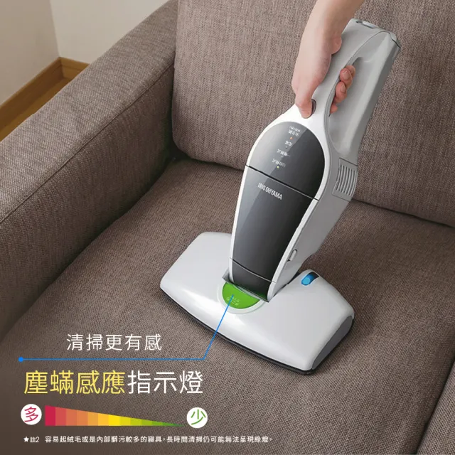 【IRIS】UV無線氣旋式除塵蹣機 IC-FDC1(日本官方直營/智慧髒污感應燈/除塵除蹣)