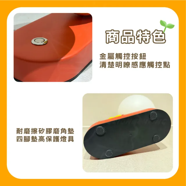 經典卡通豆豆蟲小夜燈 調光小夜燈 觸控調光 可調角度 兒童小夜燈(Type-C 5V插電款)