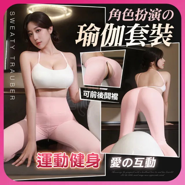 【2026必買】瑜珈服終極推薦清單 | BALIMAN情報局
