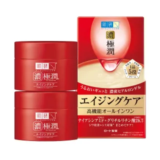 【肌研】官方直營 極潤抗皺緊實多效凝露100g / 2入(菸鹼醯胺 抗皺 豐潤 彈力提升)