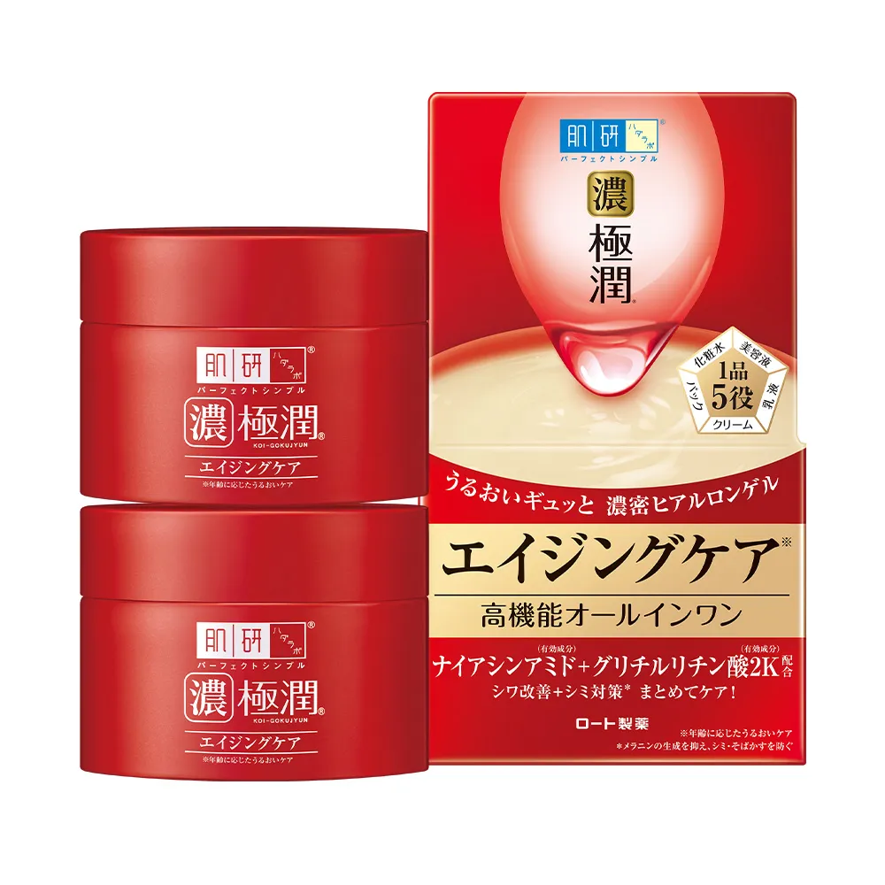 【肌研】官方直營 極潤抗皺緊實多效凝露100g / 2入(菸鹼醯胺 抗皺 豐潤 彈力提升)